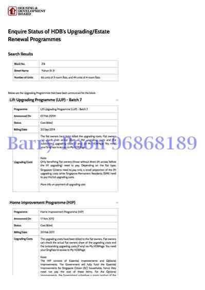 Blk 216 Yishun Street 21 (Yishun), HDB 3 Rooms #162622912